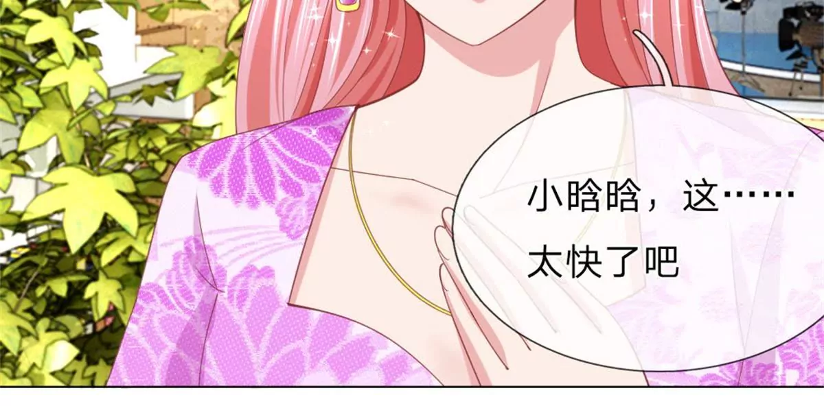 第59话 美丽失效了？(1/2)-第55话