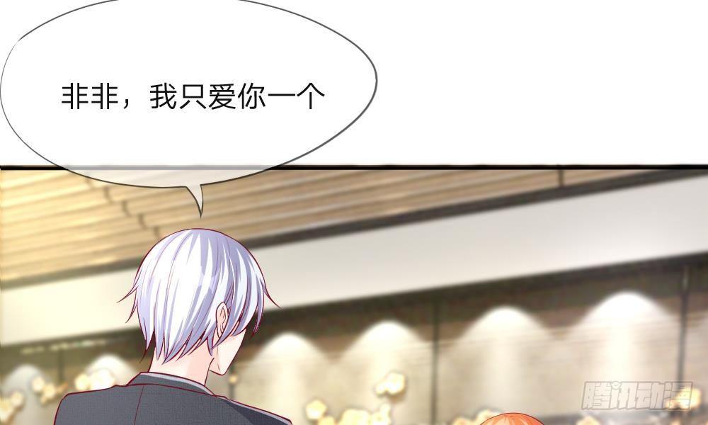 第9话 好你个大猪蹄子-第9话