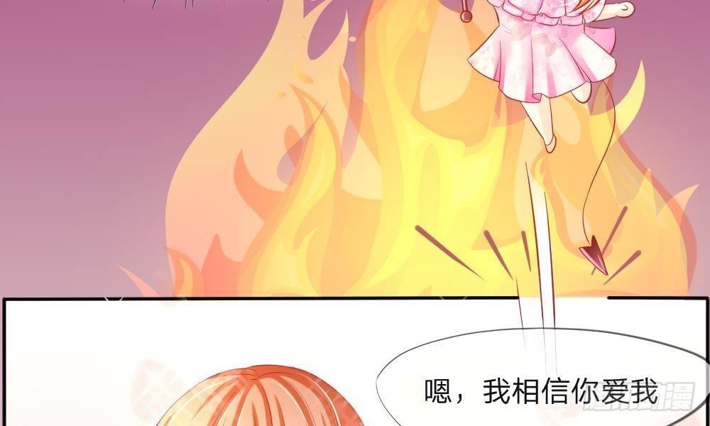 第9话 好你个大猪蹄子-第9话