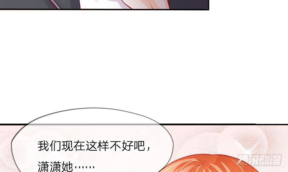 第9话 好你个大猪蹄子-第9话