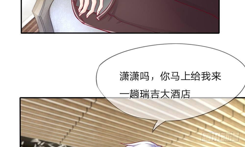 第9话 好你个大猪蹄子-第9话