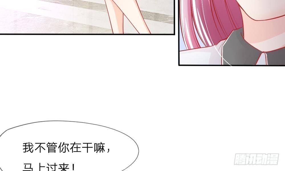 第9话 好你个大猪蹄子-第9话