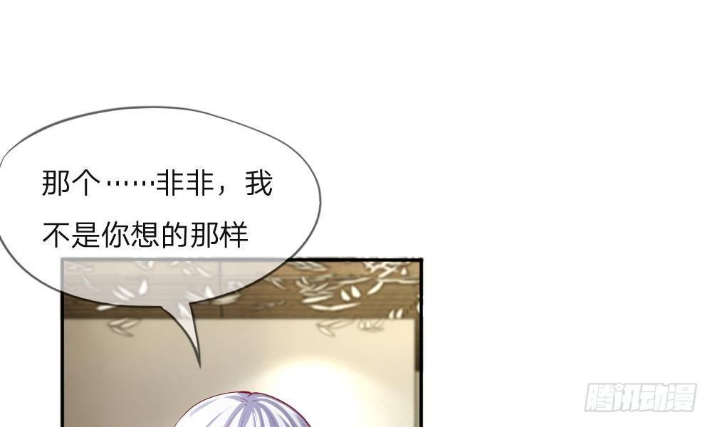 第9话 好你个大猪蹄子-第9话