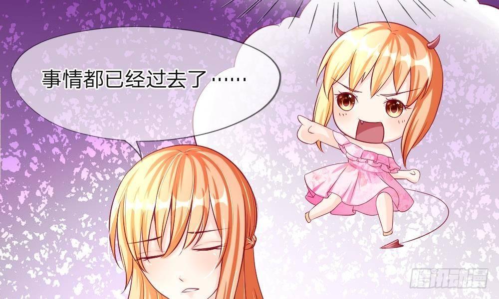 第9话 好你个大猪蹄子-第9话