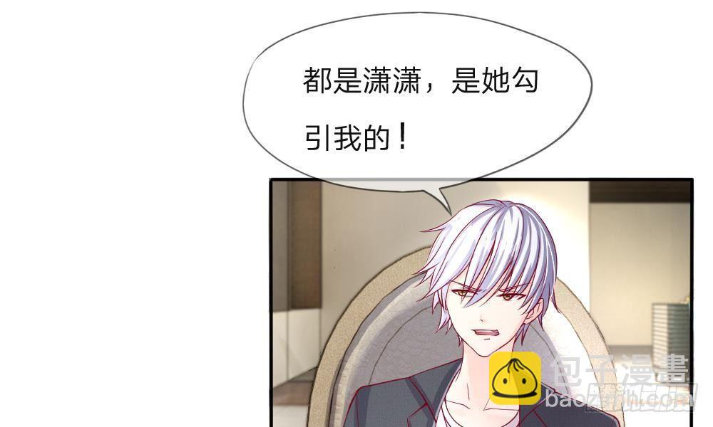 第9话 好你个大猪蹄子-第9话