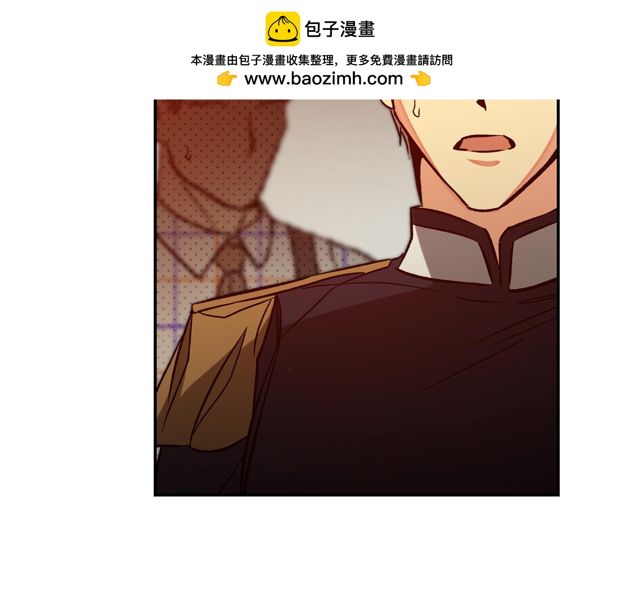 變身成女帝 - 第140話 又想逃跑嗎？ - 1