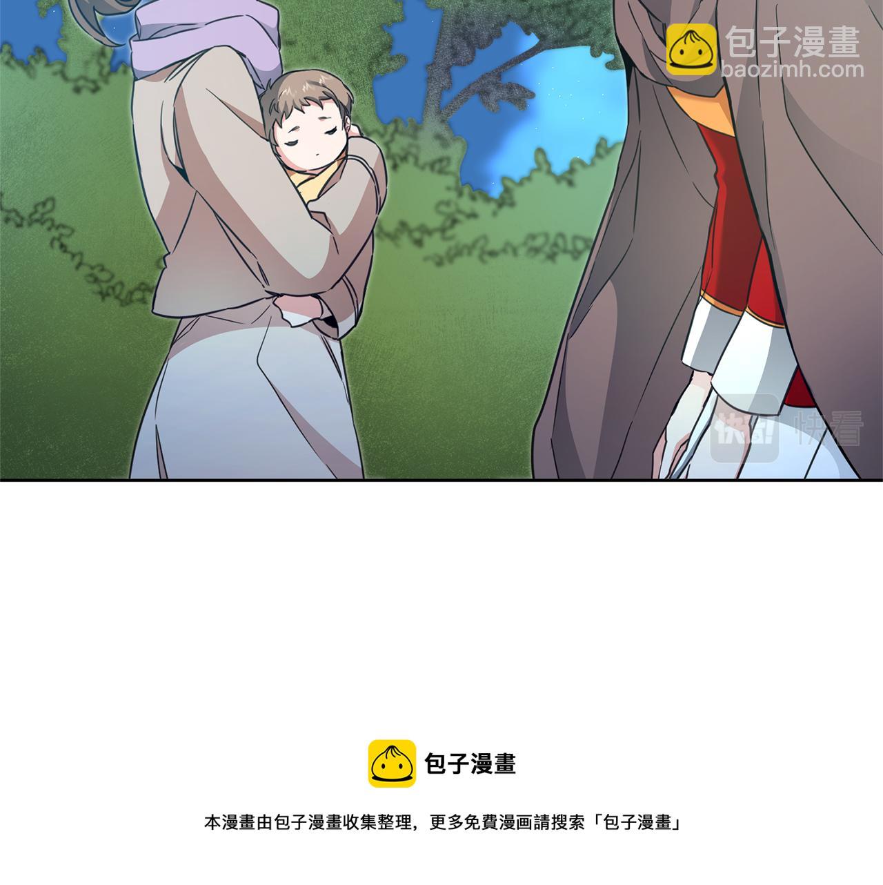 第58话 被献祭的百姓4