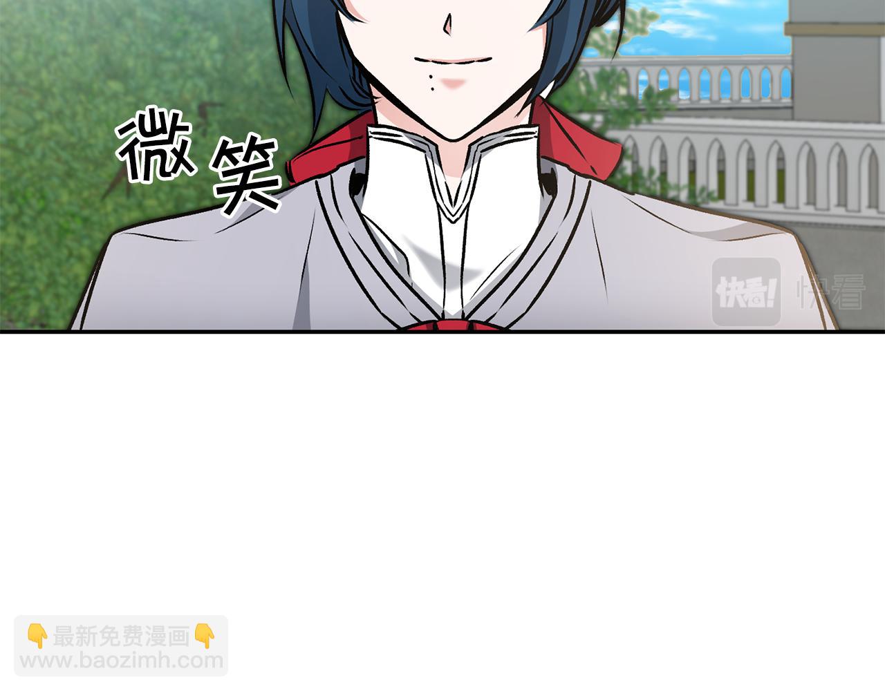 變身成女帝 - 第86話 侍女姐姐颯！(1/3) - 4