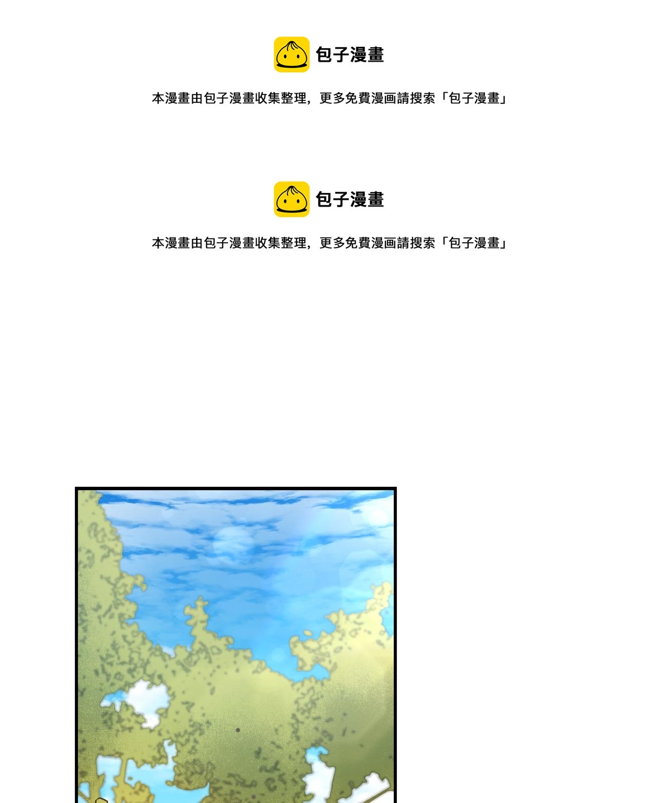 第88话 按耐不住0