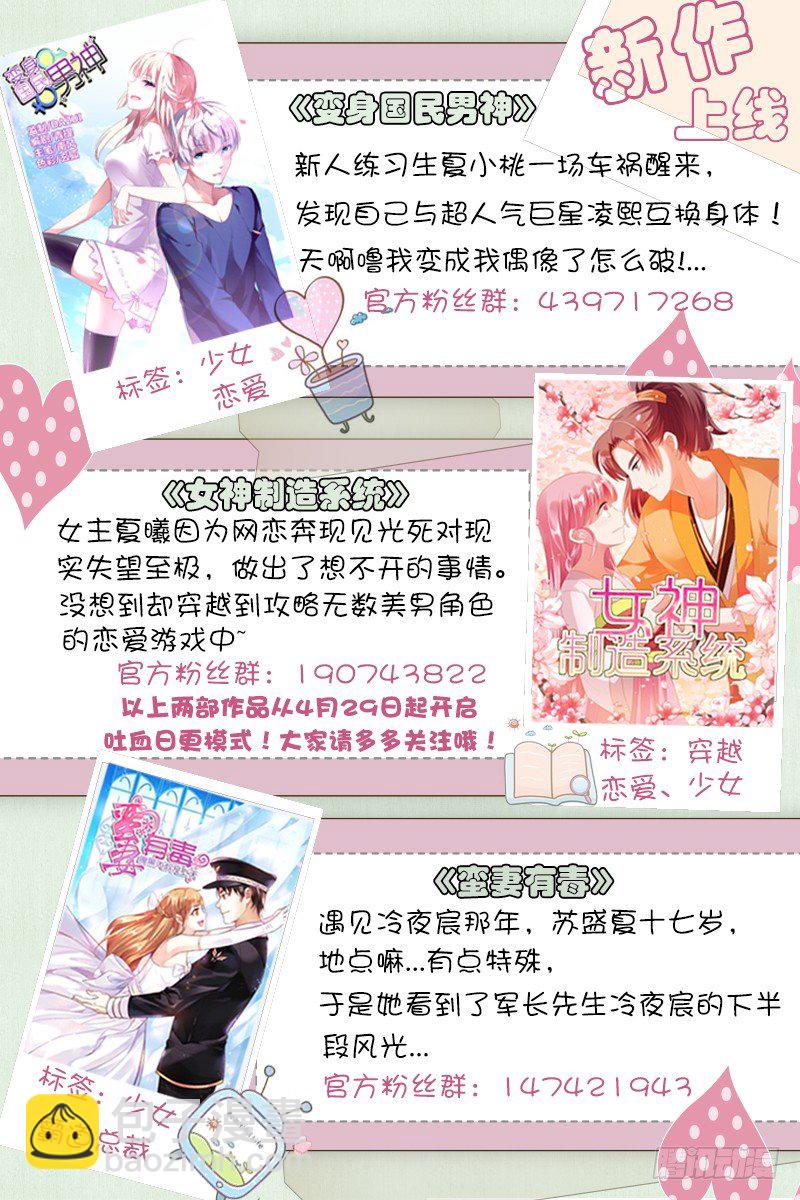 第1话 变性了怎么办？在线等，急-第1话