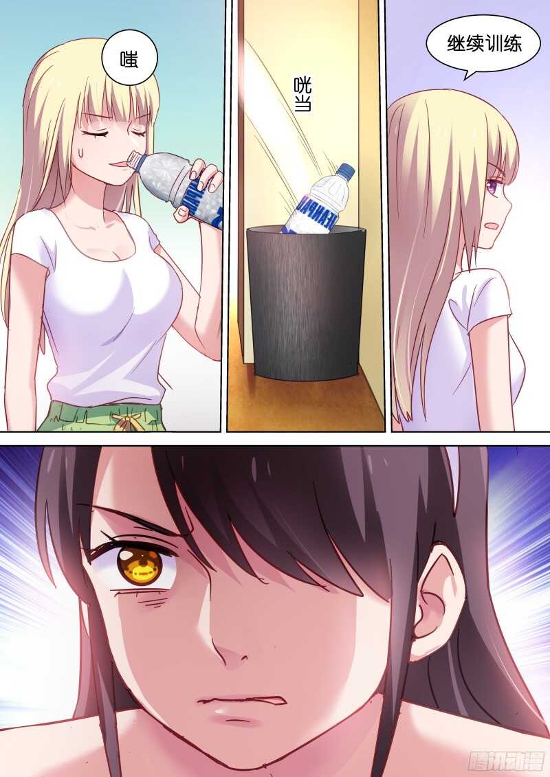 第101话 白莲花的反击-第101话