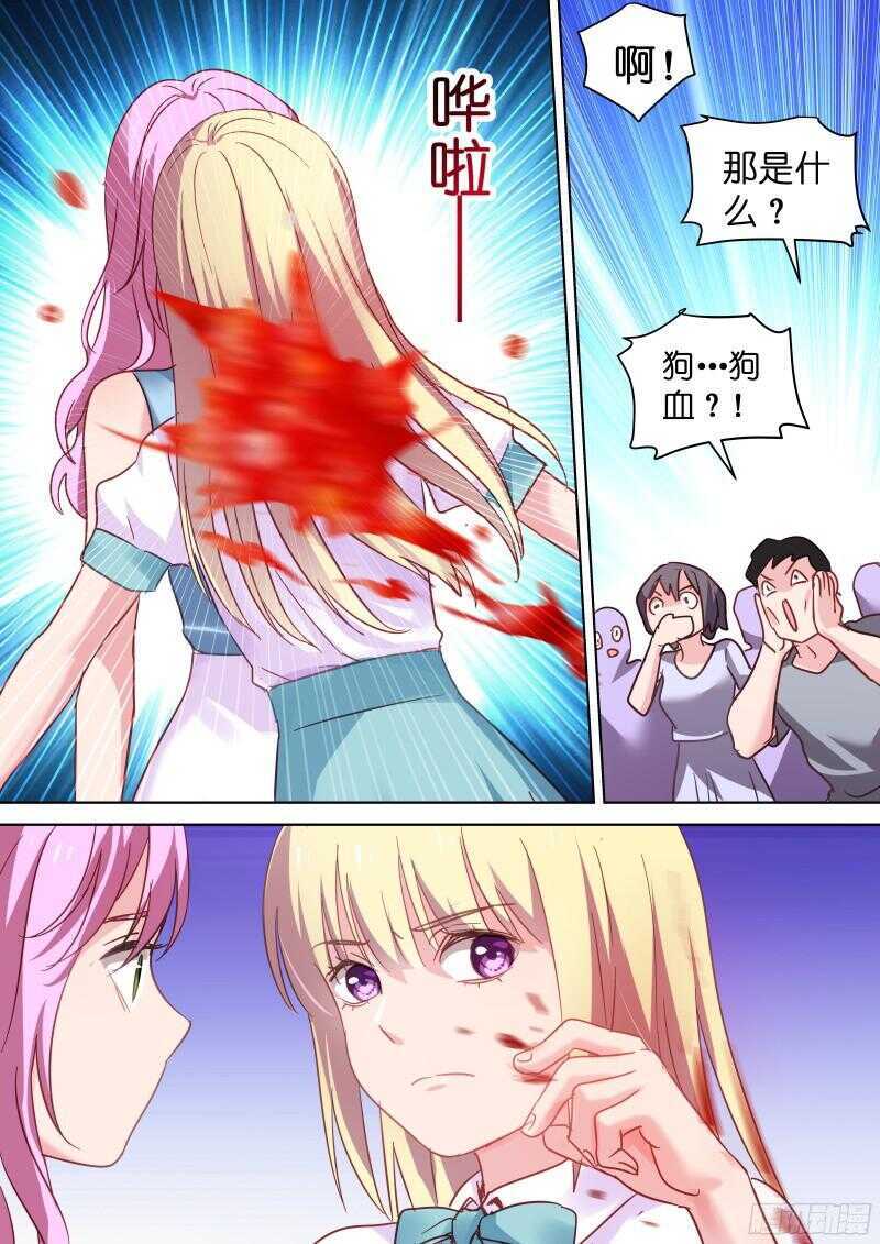 第107话 把她抓起来！-第107话