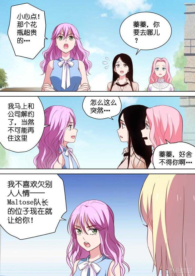 第107话 把她抓起来！-第107话