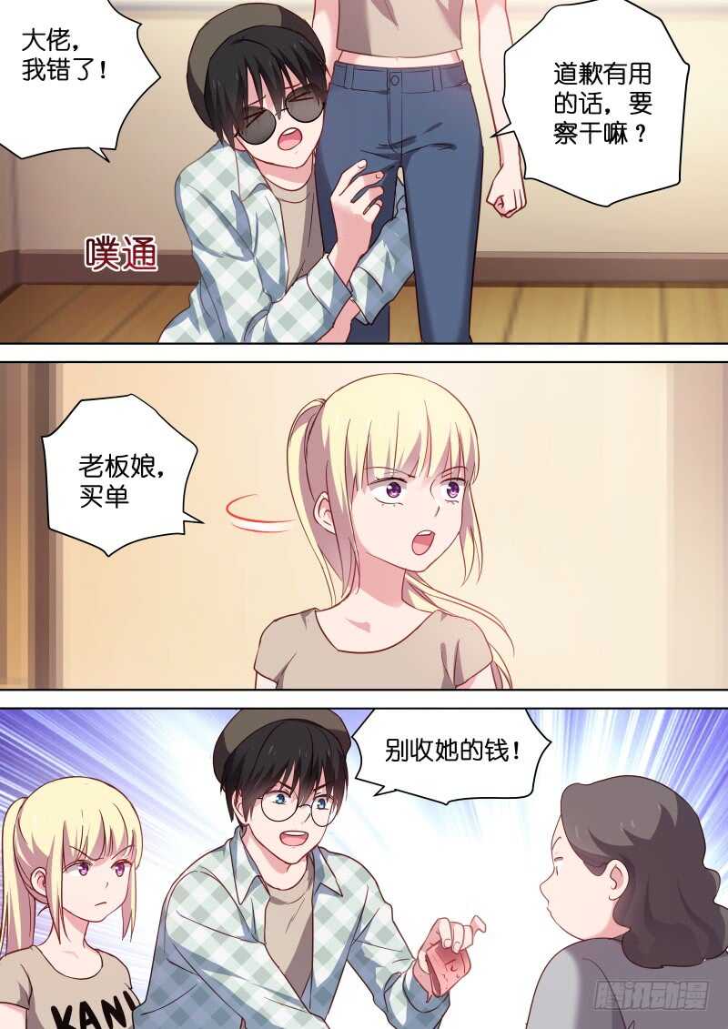 第109话 幸福的味道-第109话