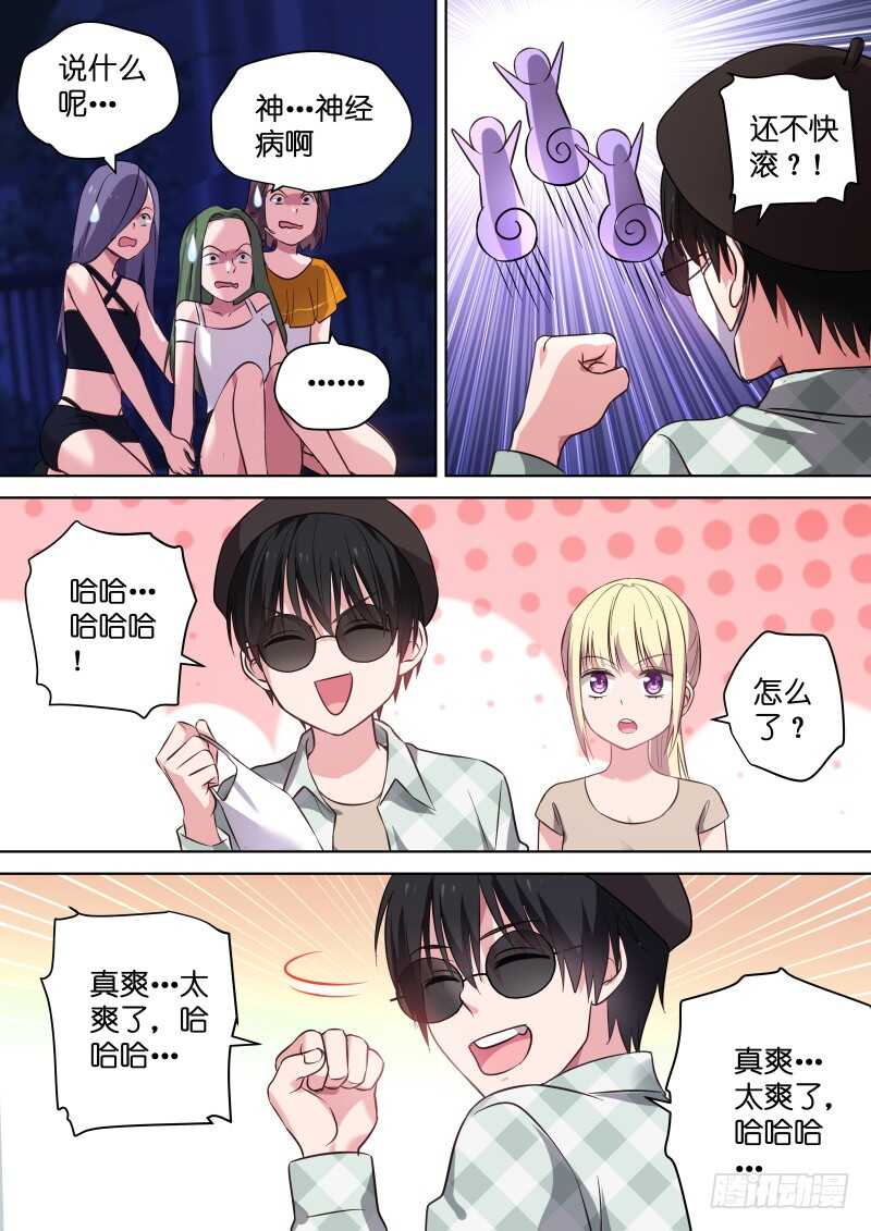 第111话 你到底是谁？-第111话