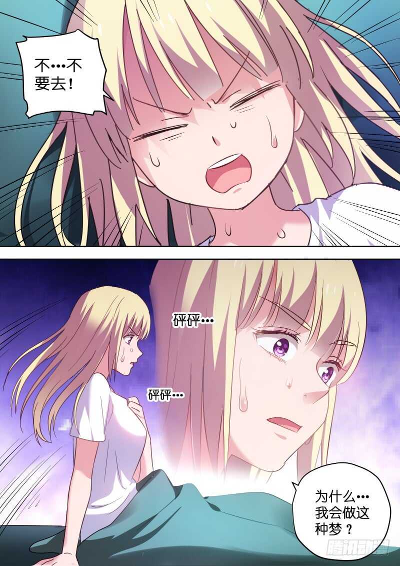 第111话 你到底是谁？-第111话