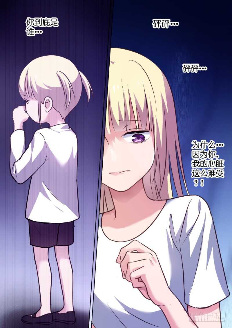 第111话 你到底是谁？-第111话