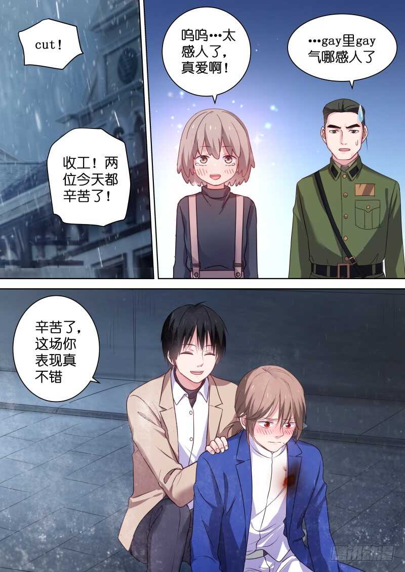 第115话 你是魔鬼吗-第115话