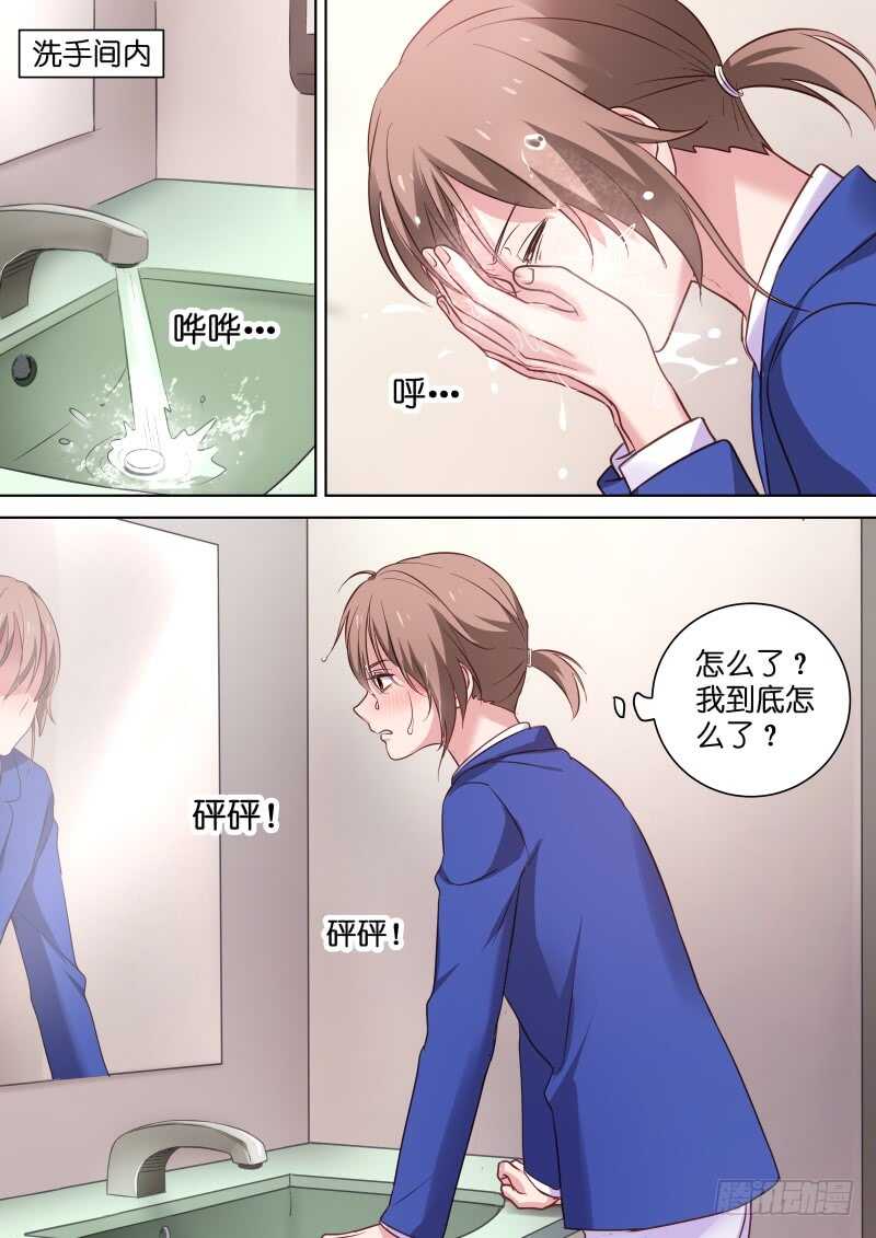 第115话 你是魔鬼吗-第115话