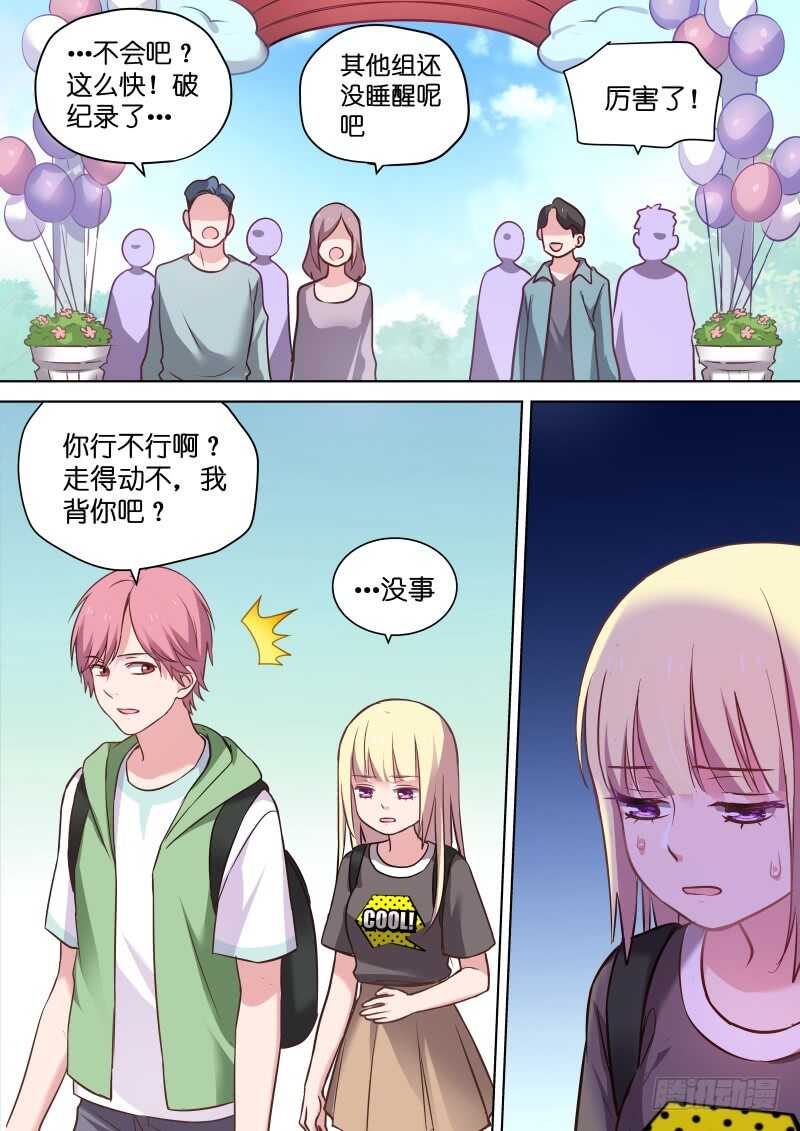 第119话 故事的开始-第119话