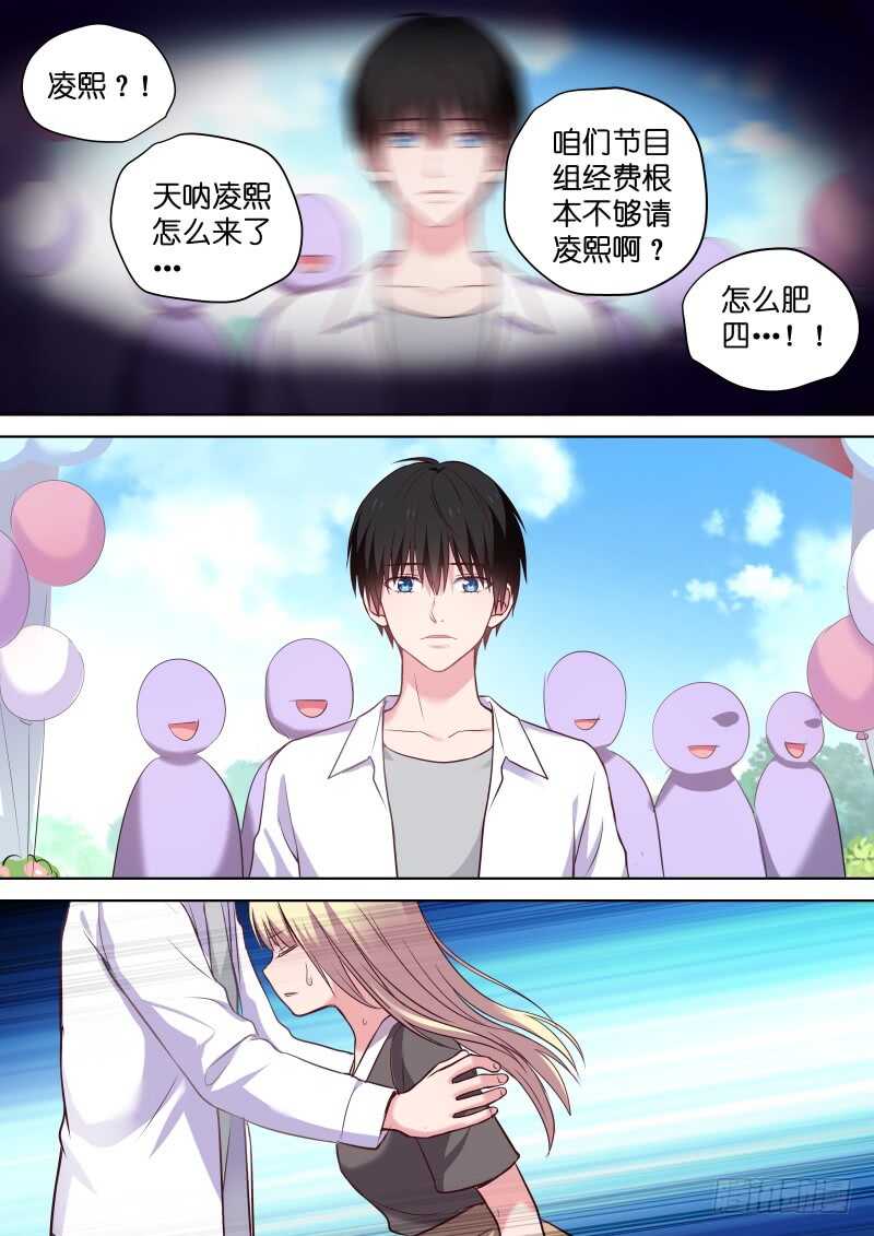 第119话 故事的开始-第119话