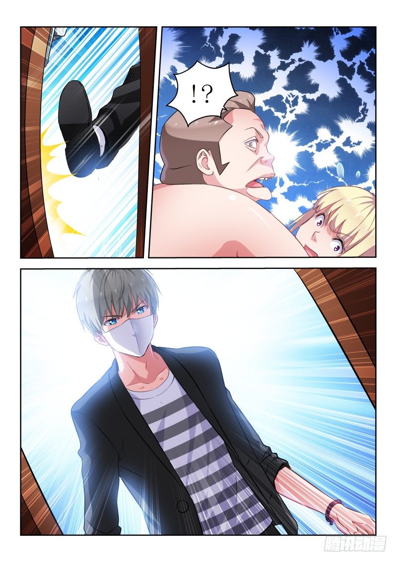 第13话身为男人的我，被公主抱了-第13话