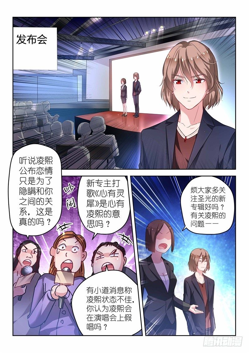 第17话 放心，有我在！-第17话