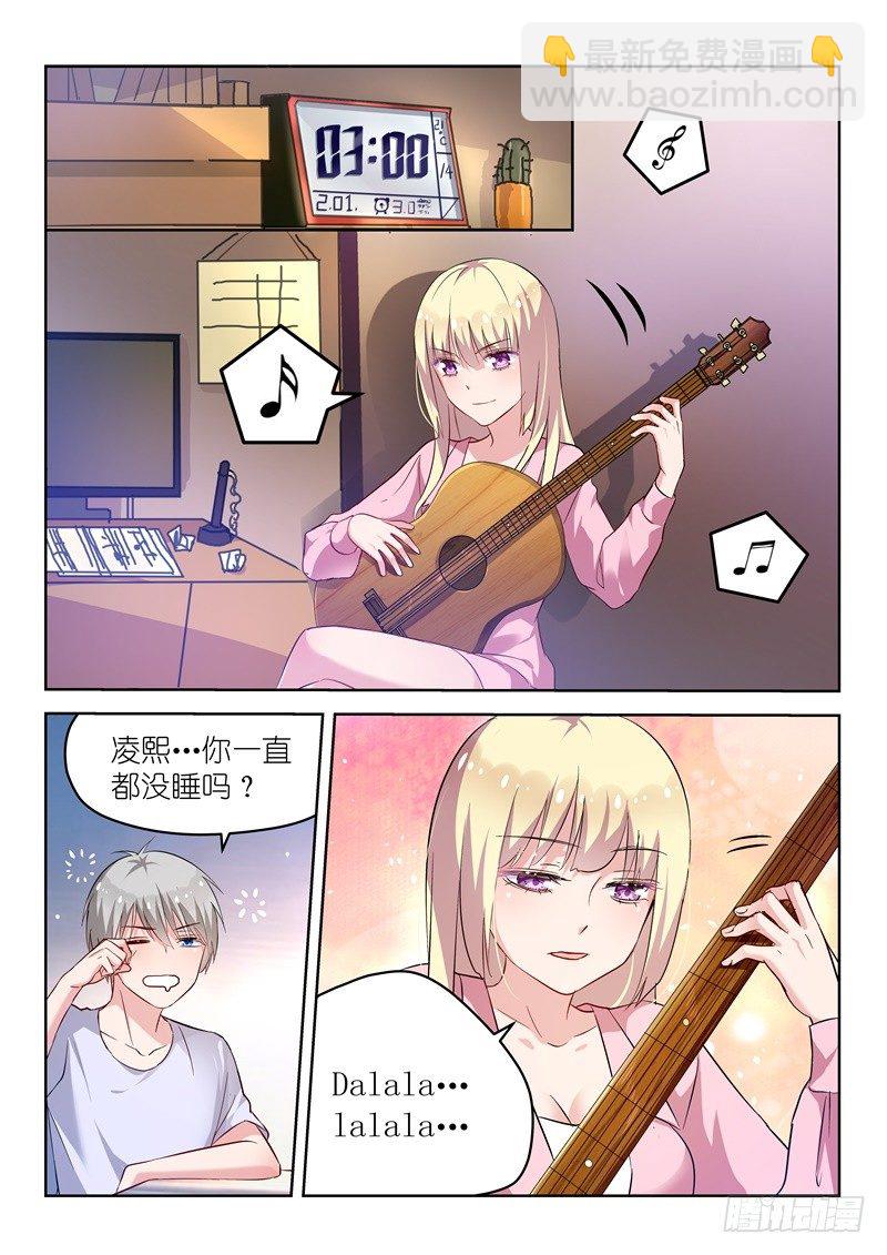 第17话 放心，有我在！-第17话