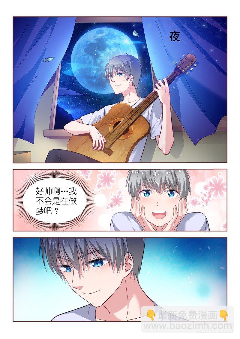 第17话 放心，有我在！-第17话