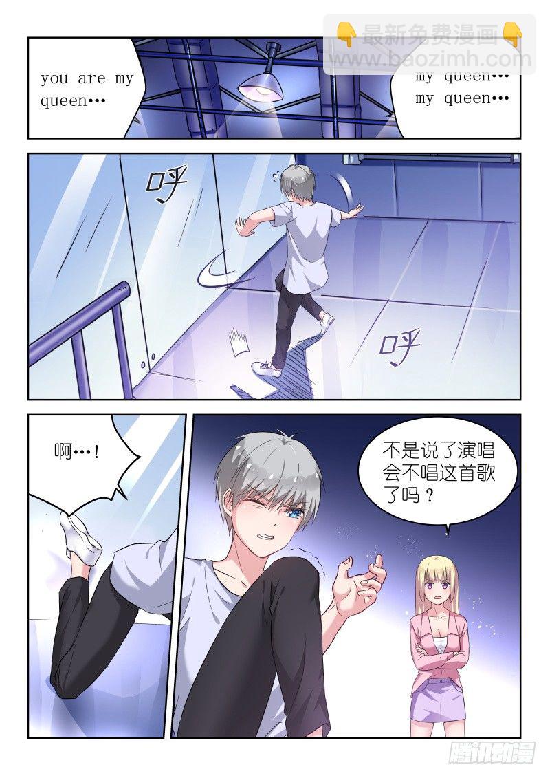 第19话 我是不会放弃的！-第19话