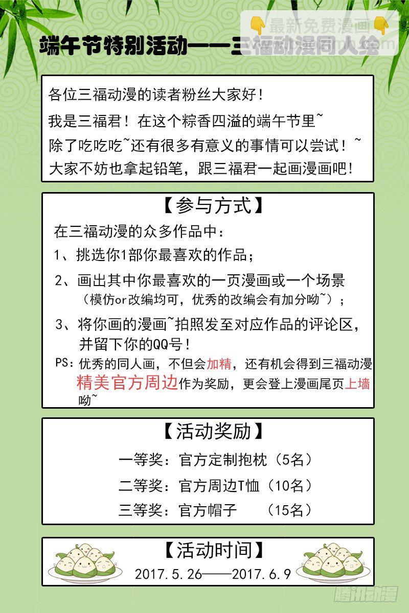 第21话 演唱会，开始！-第21话