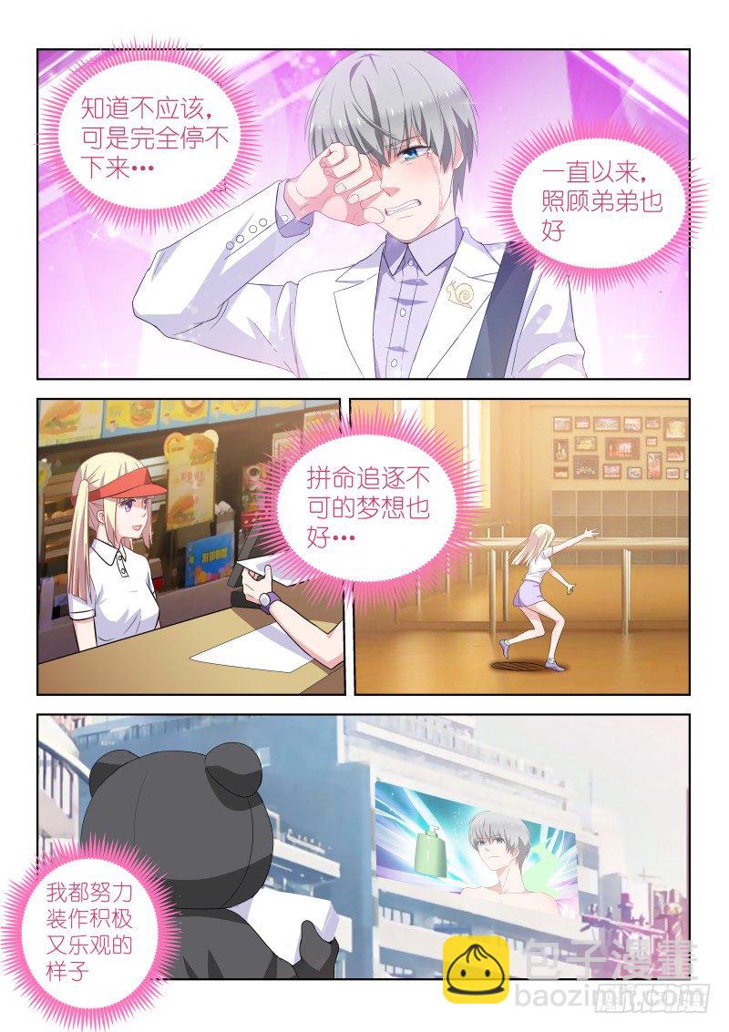 第21话 演唱会，开始！-第21话