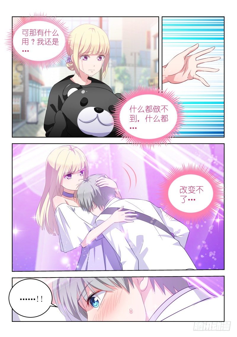 第21话 演唱会，开始！-第21话