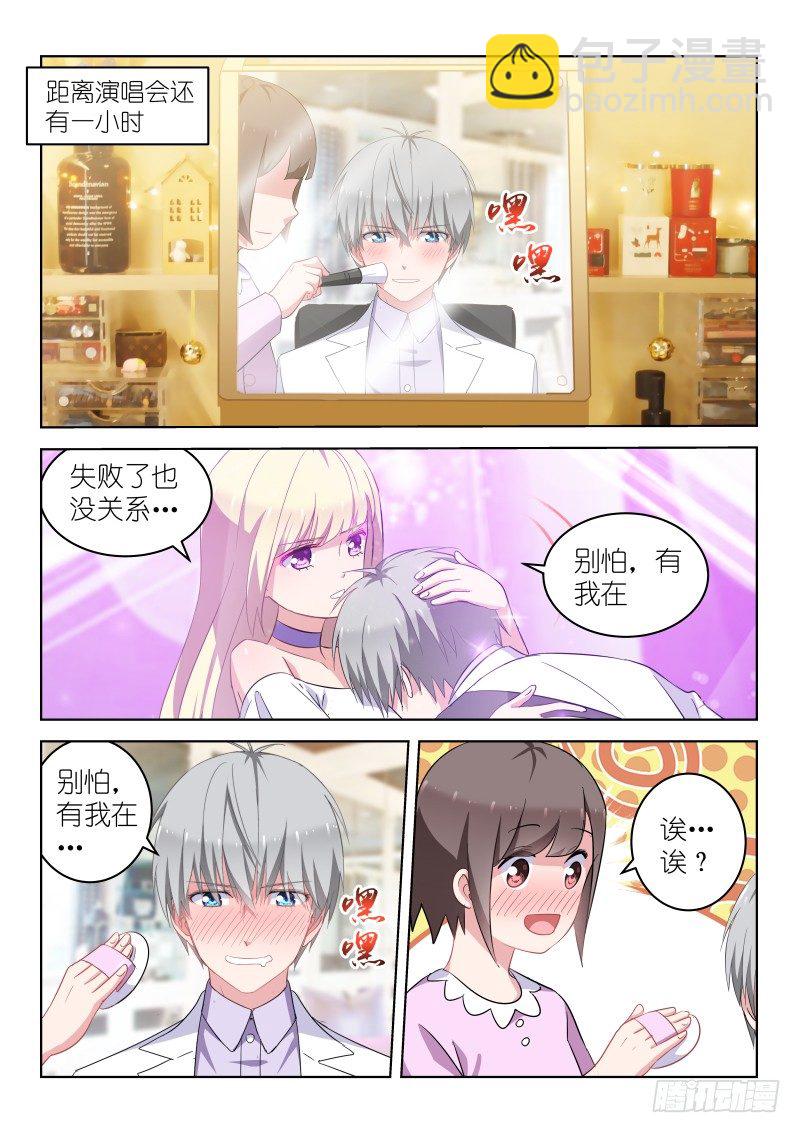 第21话 演唱会，开始！-第21话