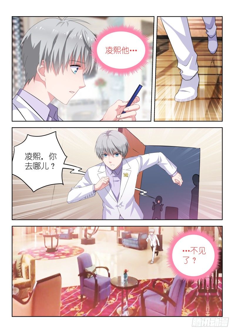 第21话 演唱会，开始！-第21话