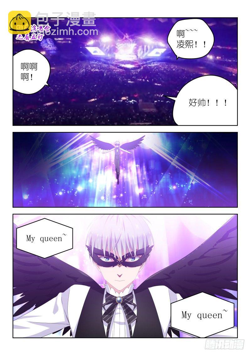 第21话 演唱会，开始！-第21话