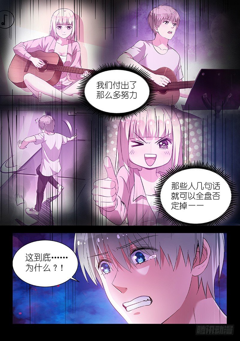 第23话 敢调戏老子？欠收拾！-第23话