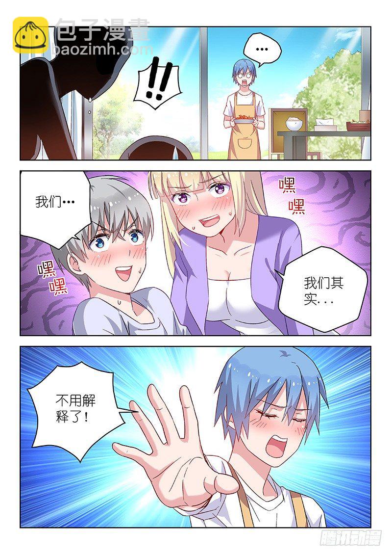 第27话 D罩杯会影响健康？！-第27话