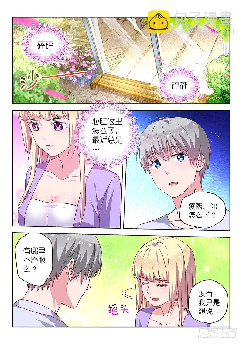 第27话 D罩杯会影响健康？！-第27话