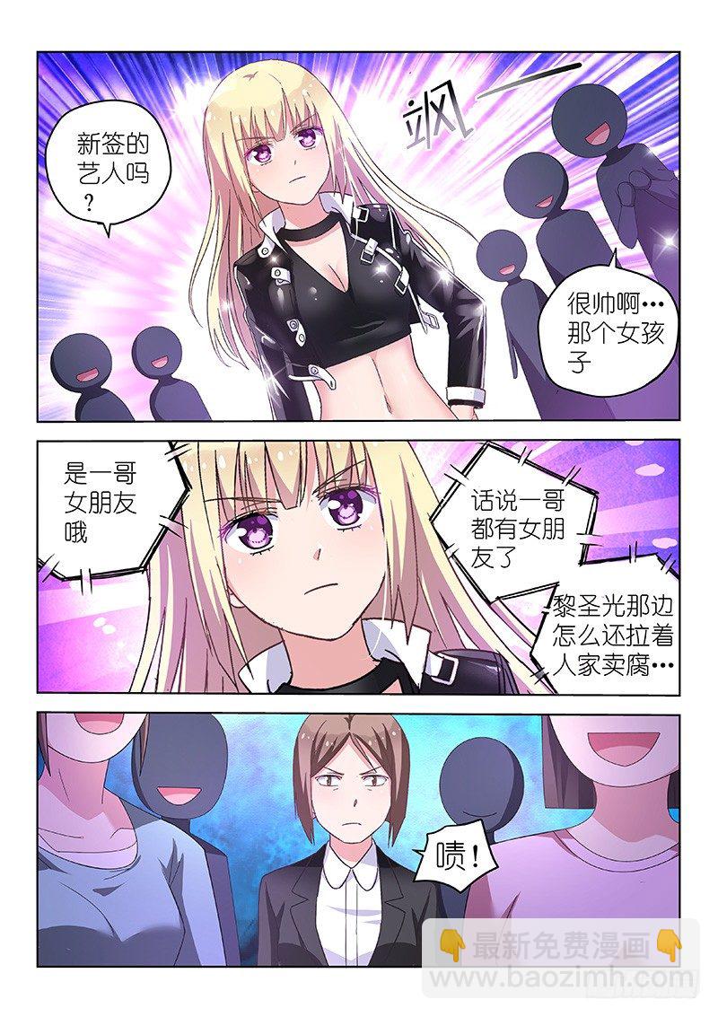 第27话 D罩杯会影响健康？！-第27话