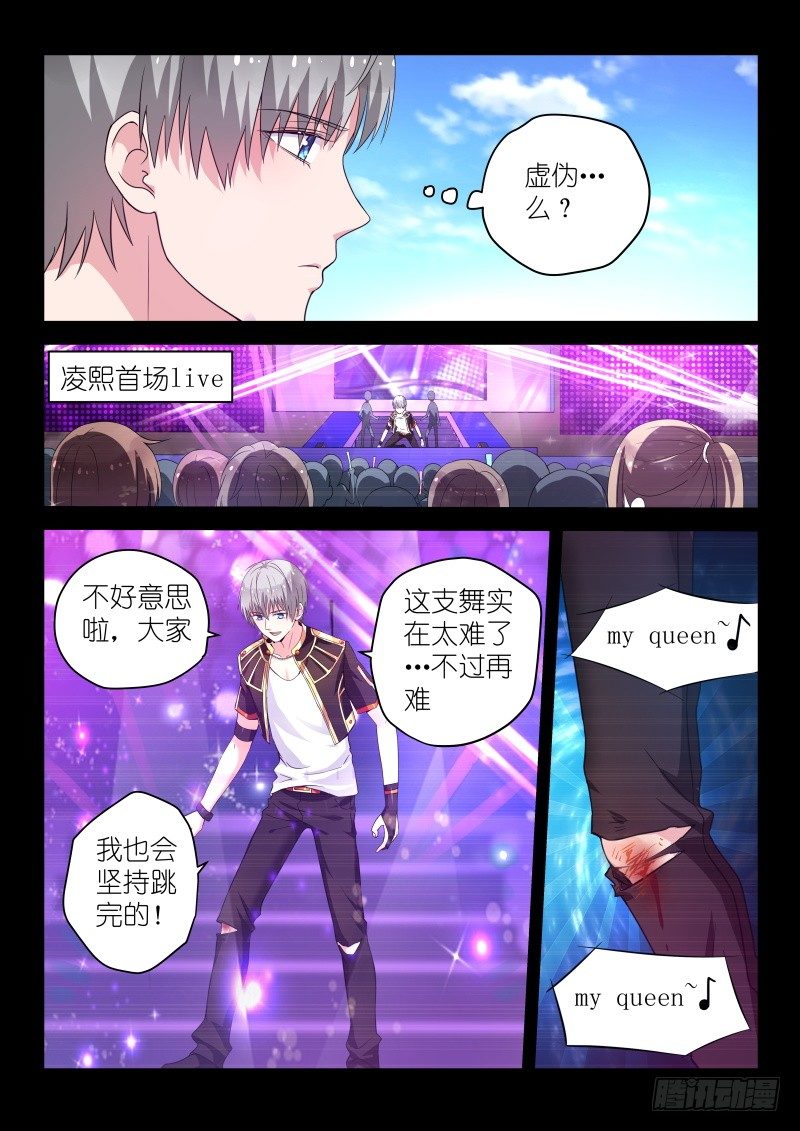 第35话 我要成为超级巨星！-第35话