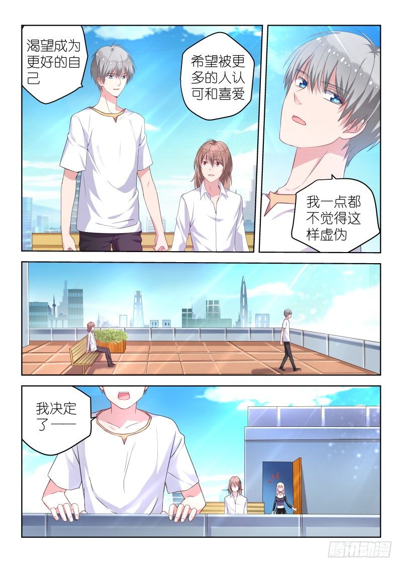 第35话 我要成为超级巨星！-第35话