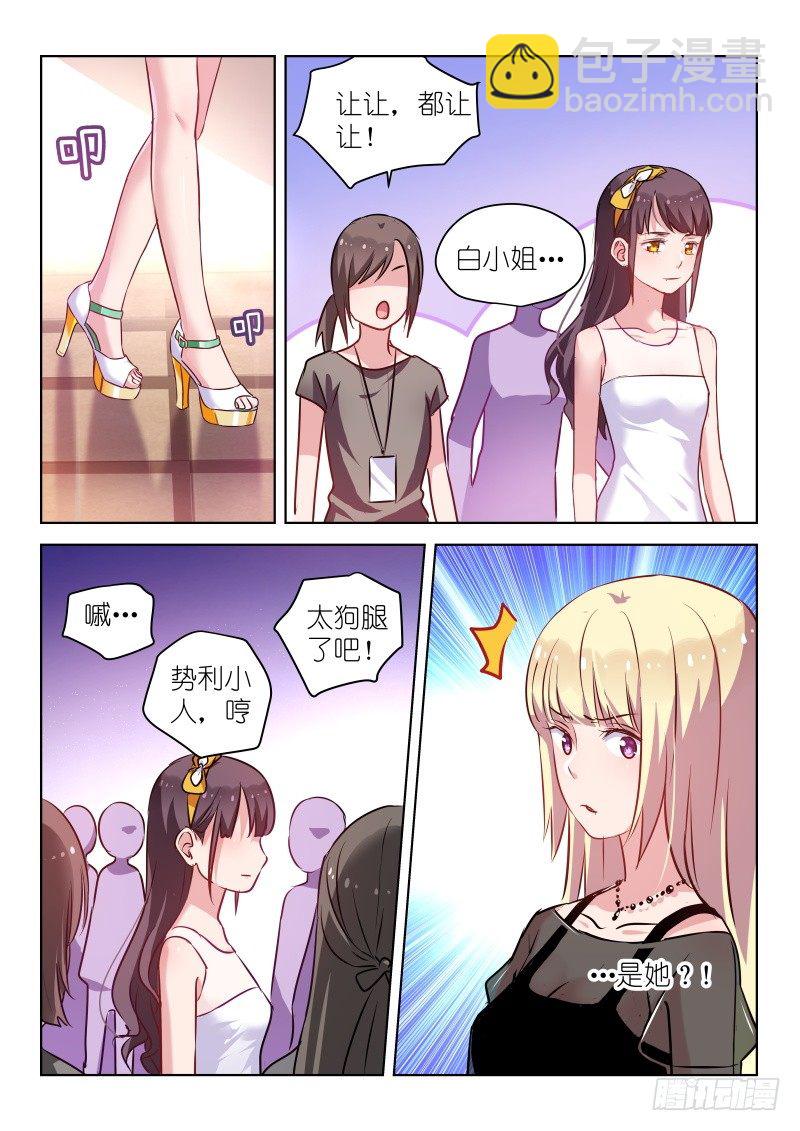 第37话 求求你，原谅我！-第37话