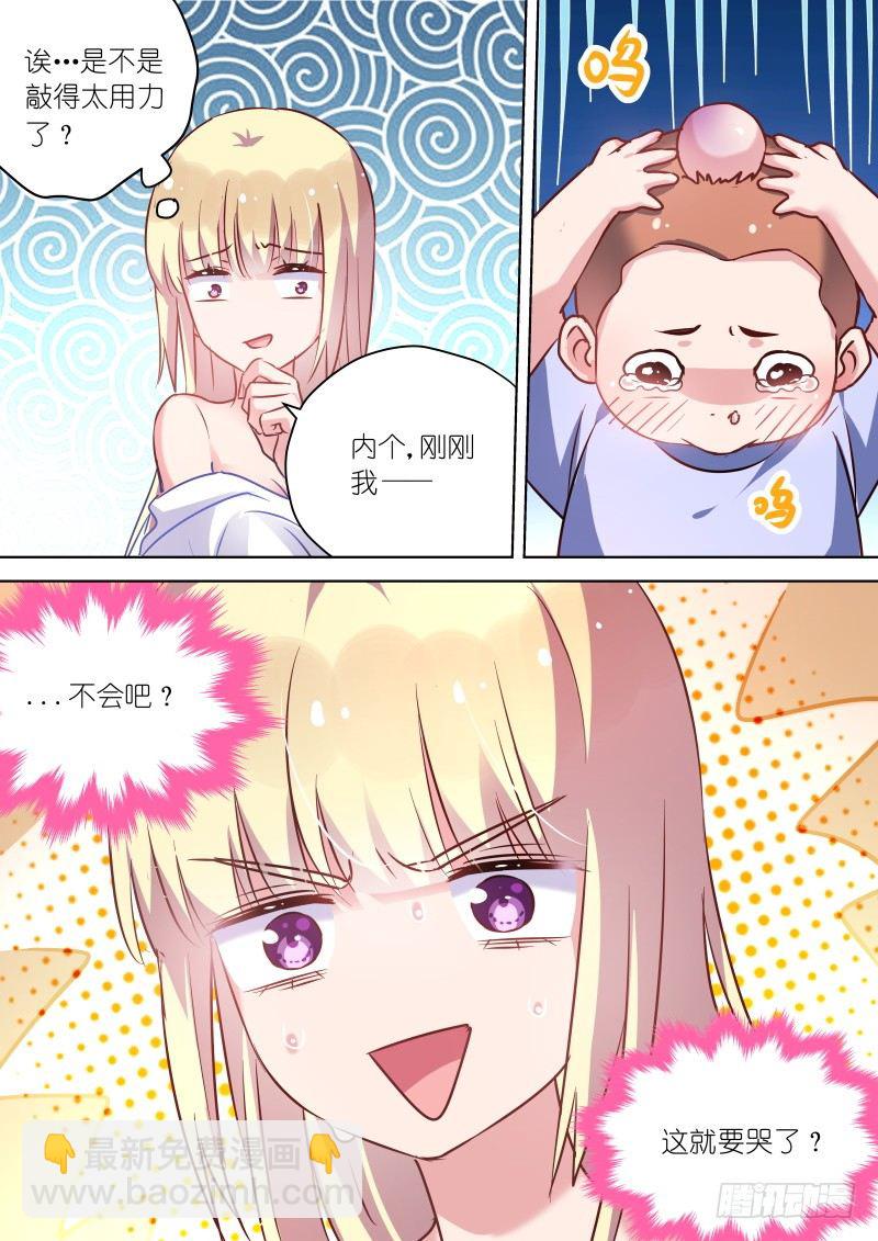 第49话 弟弟太爱我了怎么办-第49话