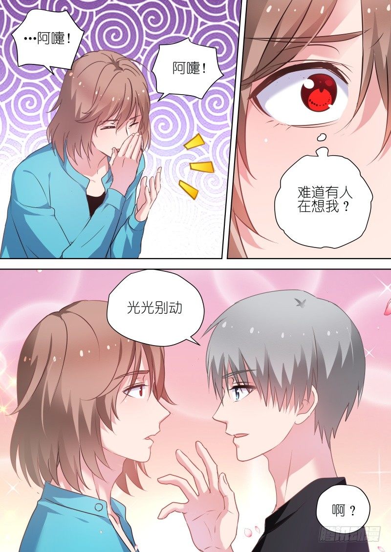 第53话 男神们的巅峰对决-第53话