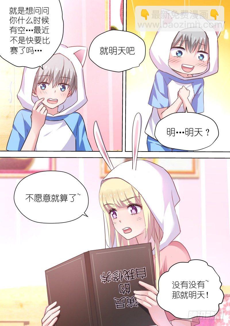 第55话 一起一起这里那里-第55话