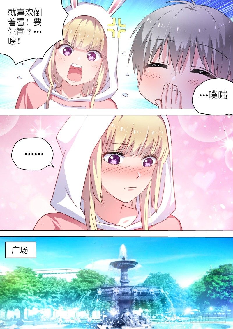 第55话 一起一起这里那里-第55话