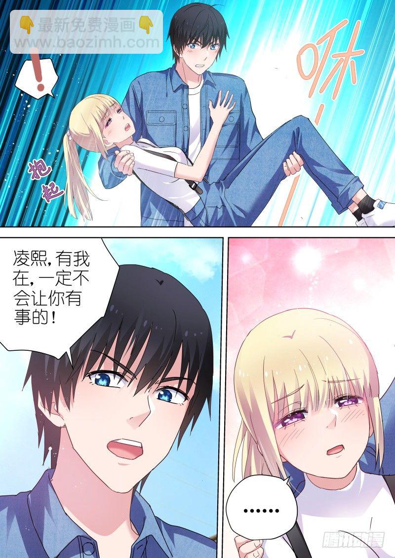 第57话 当女人可是要流血的！-第57话