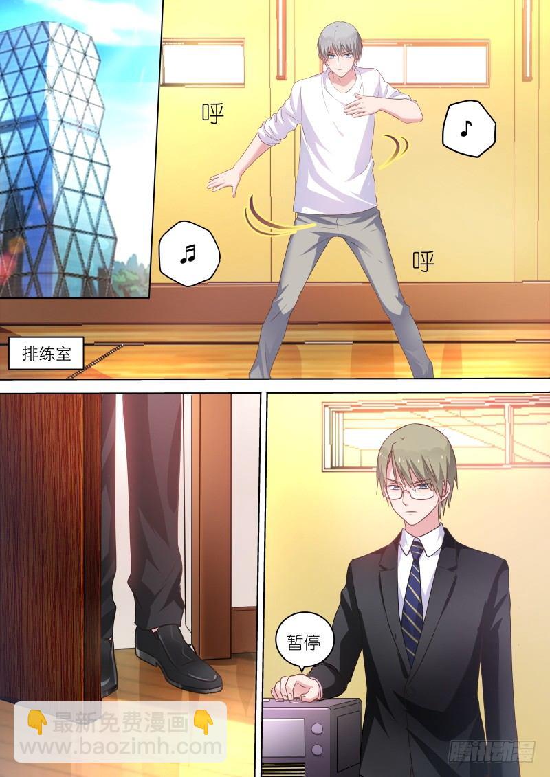 第63话 除了我，你一无所有-第63话