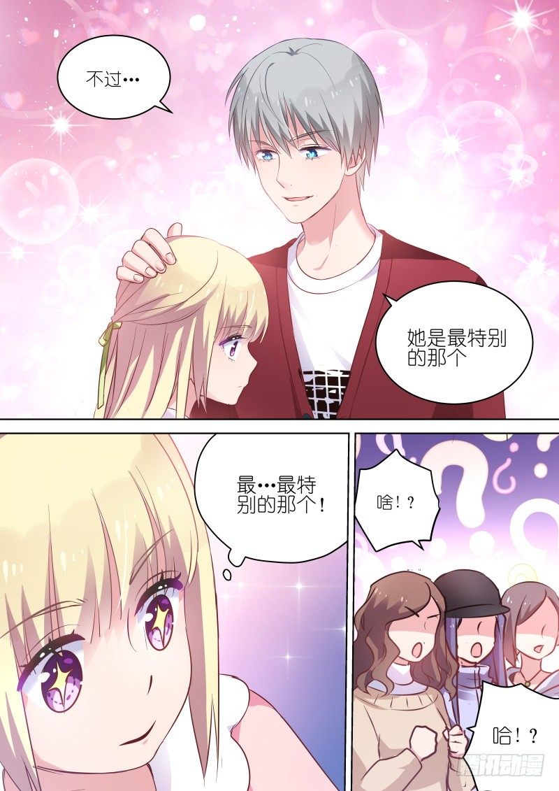 第65话 为什么偏偏喜欢你-第65话